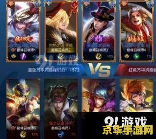 王者荣耀99公益头像框怎么领取 王者荣耀99公益头像框怎么领取