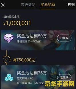 王者荣耀99公益头像框怎么领取 王者荣耀99公益头像框怎么领取