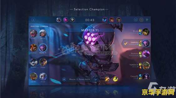 英雄联盟打野哪个最强 英雄联盟打野哪个最强