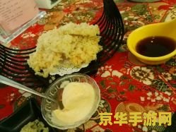 原神刻晴的特殊料理 原神：探索刻晴的特殊料理——紫电烘鱼
