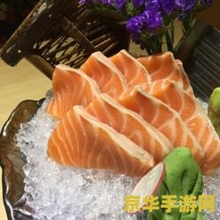 原神刻晴的特殊料理 原神：探索刻晴的特殊料理——紫电烘鱼