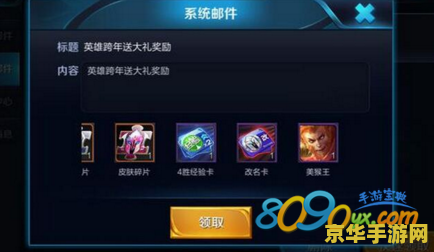 王者荣耀99怎么摇 王者荣耀99公益摇一摇活动攻略 王者荣耀99怎么摇 王者荣耀99公益摇一摇活动攻略