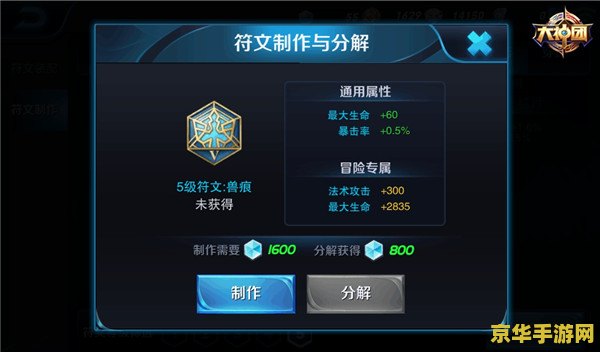 王者荣耀ad减cd符文怎么配 王者荣耀AD减CD符文配置攻略 王者荣耀ad减cd符文怎么配 王者荣耀AD减CD符文配置攻略