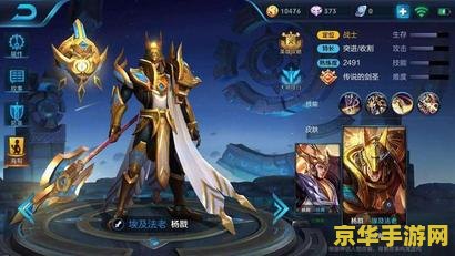 王者荣耀fps怎么有60 王者荣耀FPS如何达到60帧 王者荣耀fps怎么有60 王者荣耀FPS如何达到60帧