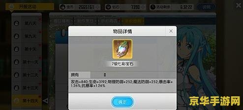 原神原木刀获取途径 原神原木刀获取途径