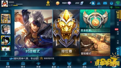 王者荣耀fps怎么总是30 王者荣耀FPS总是30的原因及优化策略