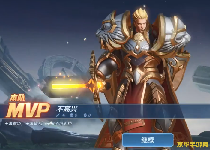 王者荣耀mvp怎么给别人 王者荣耀MVP怎么展示给别人 王者荣耀mvp怎么给别人 王者荣耀MVP怎么展示给别人