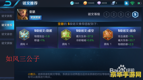 王者荣耀pps怎么设置 王者荣耀FPS设置指南