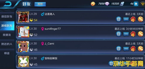 王者荣耀pps怎么设置 王者荣耀FPS设置指南