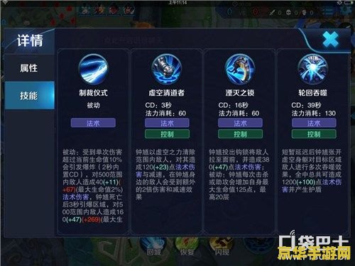 王者荣耀pps值怎么显示 王者荣耀PPS值显示方法及相关分析