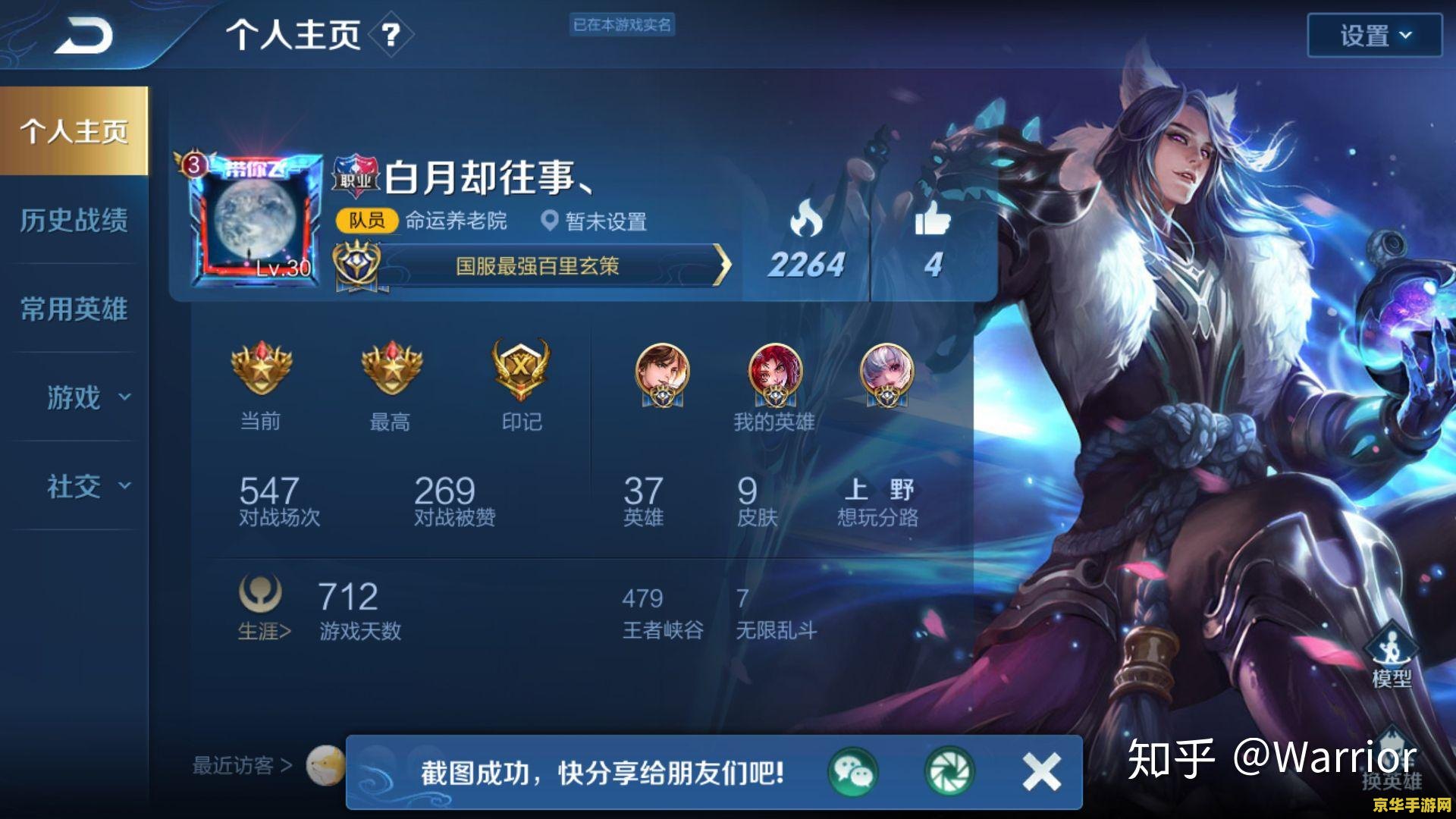 王者荣耀p图怎么p上人 王者荣耀P图教程:如何巧妙添加人物 王者荣耀p图怎么p上人 王者荣耀P图教程:如何巧妙添加人物