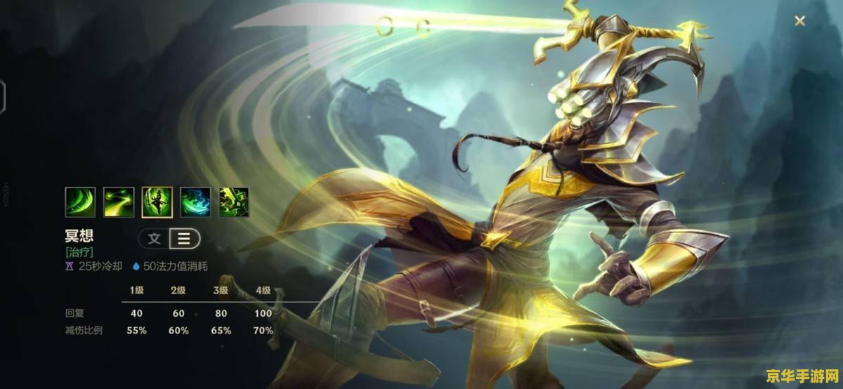 英雄联盟手游剑圣打野出装天赋 英雄联盟手游剑圣打野出装天赋全面解析
