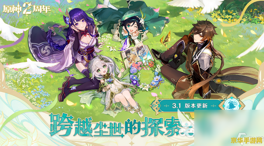 原神温泉节同人本在线看vycma 原神温泉节同人作品赏析