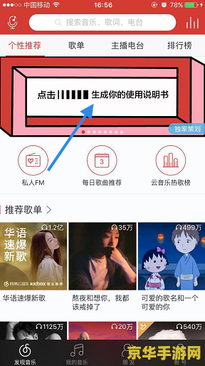 云原神安装 云原神安装指南