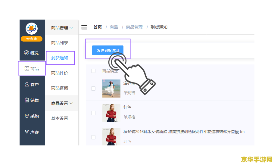 云原神安装 云原神安装指南