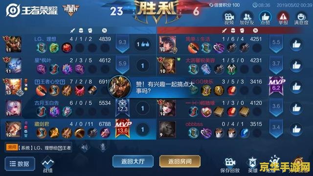 王者荣耀v怎么隐藏 王者荣耀如何隐藏相关设置 王者荣耀v怎么隐藏 王者荣耀如何隐藏相关设置