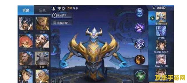 王者荣耀v怎么隐藏 王者荣耀如何隐藏相关设置 王者荣耀v怎么隐藏 王者荣耀如何隐藏相关设置