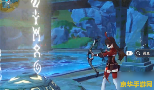 原神华清归藏藏金秘境 原神华清归藏藏金秘境深度解析 原神华清归藏藏金秘境 原神华清归藏藏金秘境深度解析
