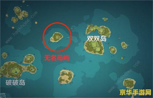 原神中纪念石的供物怎么找 原神中纪念石的供物寻找攻略