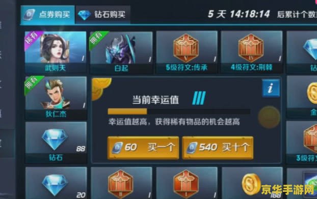 王者荣耀保存视频怎么截取 王者荣耀保存视频截取方法