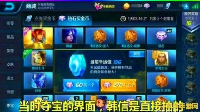 王者荣耀保存视频怎么截取 王者荣耀保存视频截取方法