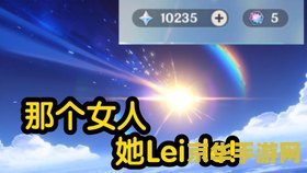 一万原石在原神能抽到什么 一万原石在原神能抽到什么