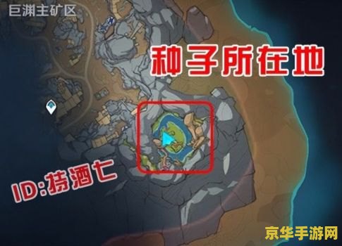 原神中无明岩怎么下去 原神中无明岩的探索与解密