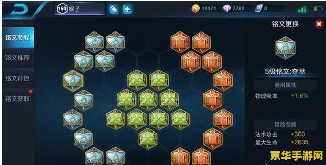 王者荣耀暴击效果怎么算 王者荣耀暴击效果怎么算