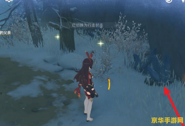 星银矿石是什么原神 星银矿石是什么原神