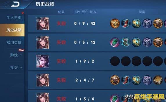 王者荣耀场数怎么隐藏 王者荣耀场数怎么隐藏