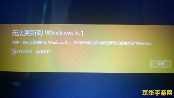 原神更新失败 原神更新失败问题分析与解决 原神更新失败 原神更新失败问题分析与解决