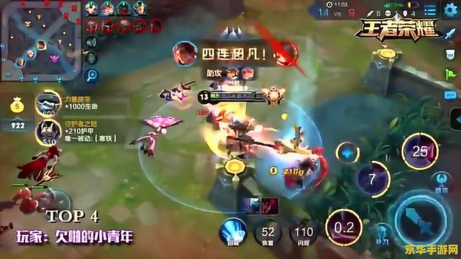 王者荣耀成就队怎么秒 王者荣耀成就队秒刷攻略 王者荣耀成就队怎么秒 王者荣耀成就队秒刷攻略