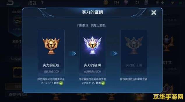 王者荣耀成就排名怎么算 王者荣耀成就排名怎么算 王者荣耀成就排名怎么算 王者荣耀成就排名怎么算