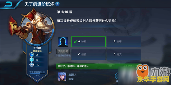 王者荣耀成就排名怎么算的 王者荣耀成就排名算法解析 王者荣耀成就排名怎么算的 王者荣耀成就排名算法解析