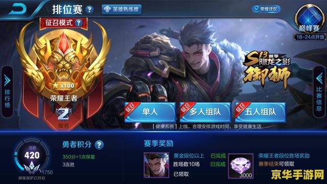 王者荣耀打野怎么分 王者荣耀打野怎么分 王者荣耀打野怎么分 王者荣耀打野怎么分