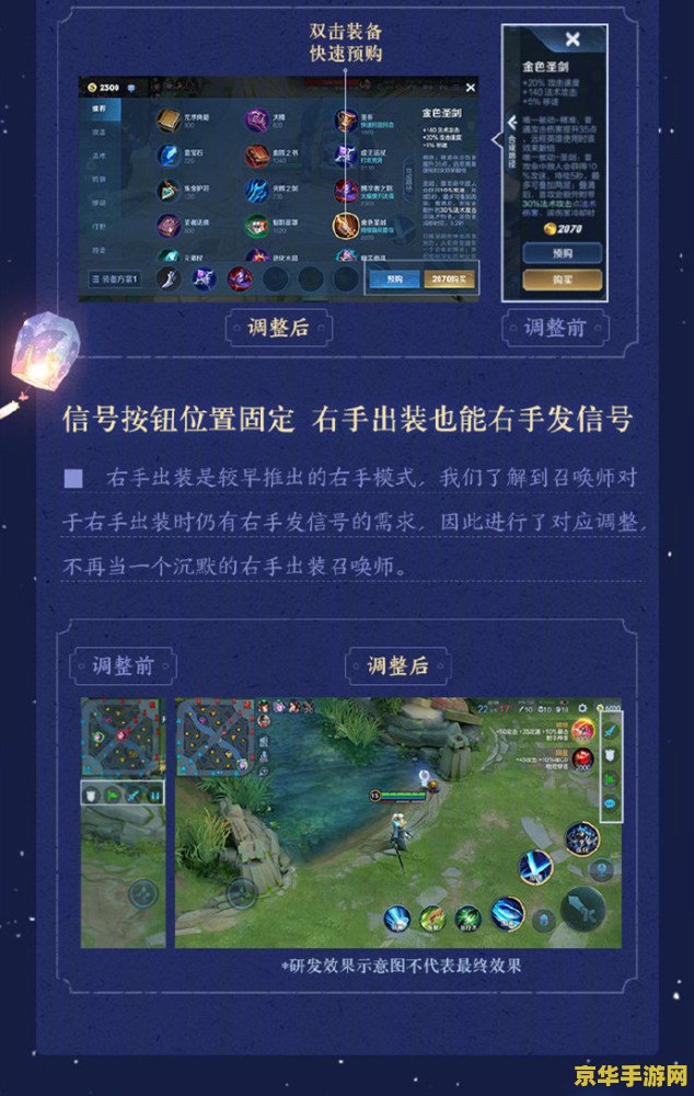 王者荣耀打字怎么转换 王者荣耀打字怎么转换成语音 王者荣耀打字怎么转换 王者荣耀打字怎么转换成语音