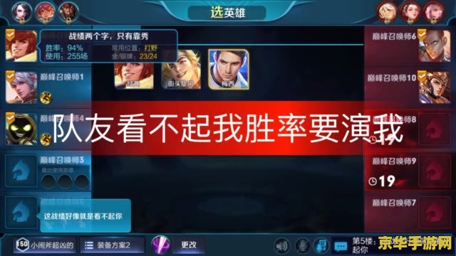 王者荣耀大魔王怎么打 <h1>王者荣耀大魔王打法攻略</h1>