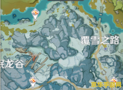 原神雪葬之都近郊下面仙灵 原神雪葬之都近郊仙灵探索指南