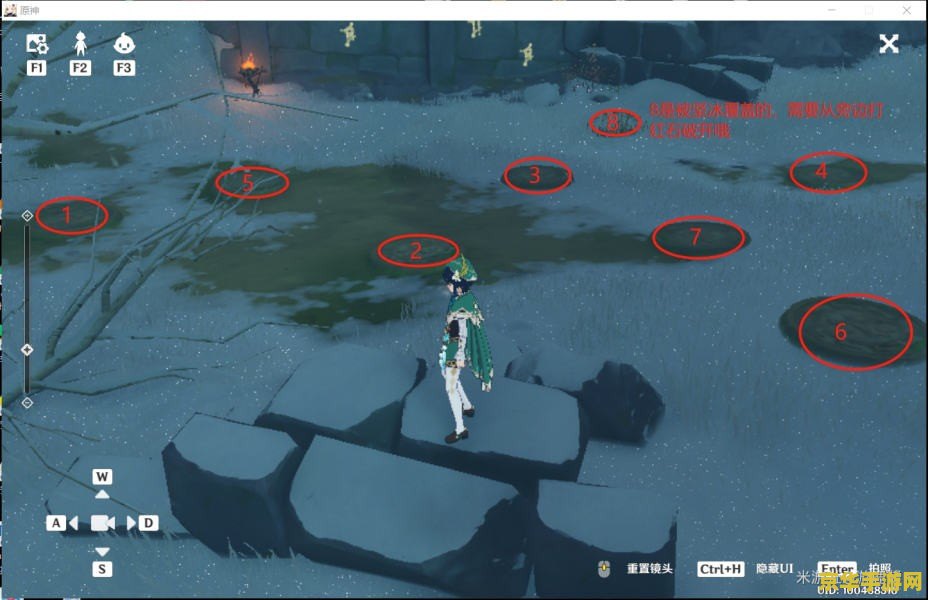 原神雪葬之都近郊下面仙灵 原神雪葬之都近郊仙灵探索指南