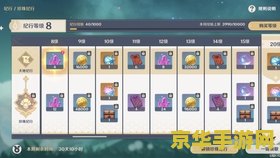 原神苹果和鸡蛋在哪里 原神苹果和鸡蛋获取地点分析