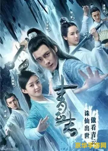 原神瑶瑶是什么星座 原神瑶瑶是什么星座