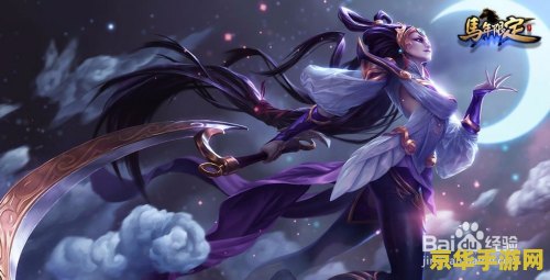 英雄联盟皓月女神出装 英雄联盟皓月女神出装攻略 英雄联盟皓月女神出装 英雄联盟皓月女神出装攻略