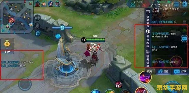 王者荣耀的韩语怎么说 王者荣耀的韩语怎么说