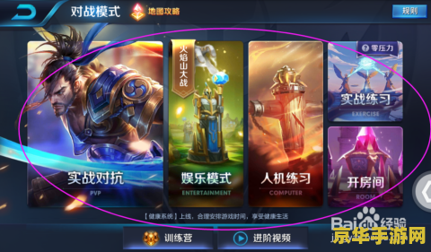 王者荣耀的金币怎么获得 王者荣耀的金币怎么获得 王者荣耀的金币怎么获得 王者荣耀的金币怎么获得