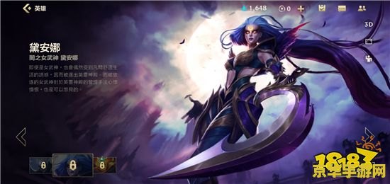 英雄联盟手游皎月出生后出装 英雄联盟手游皎月出生后出装攻略