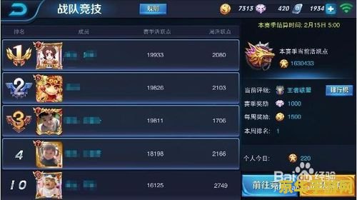 王者荣耀的金币怎么获得金币 王者荣耀中获取金币的多种途径 王者荣耀的金币怎么获得金币 王者荣耀中获取金币的多种途径