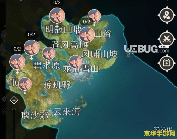 原神怎么获得花鳉 原神怎么获得花鳉