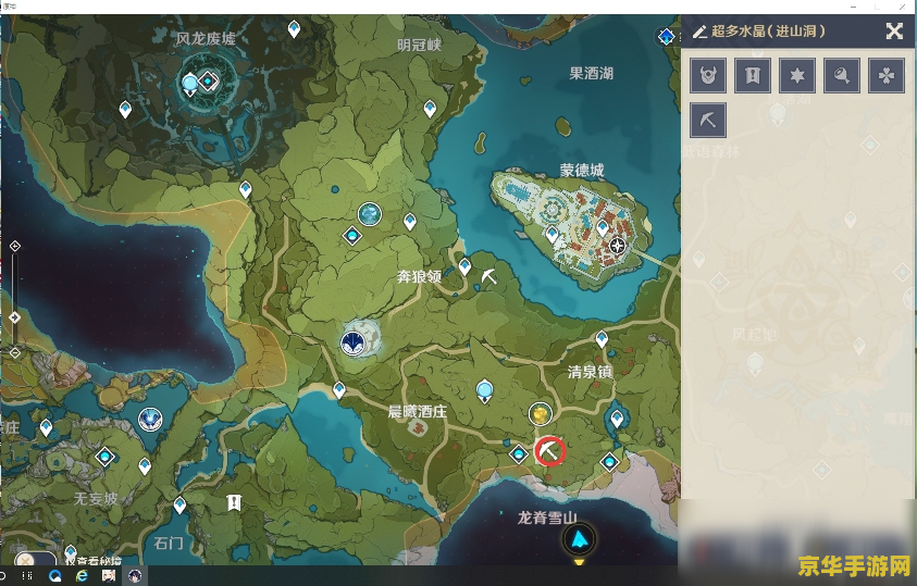 原神在哪能获得大量水晶 原神水晶获取地点详解