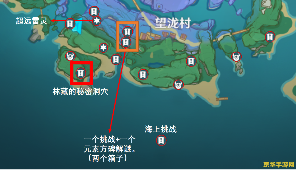 原神海祗岛之眼为什么收集不了 原神海祗岛之眼收集问题解析