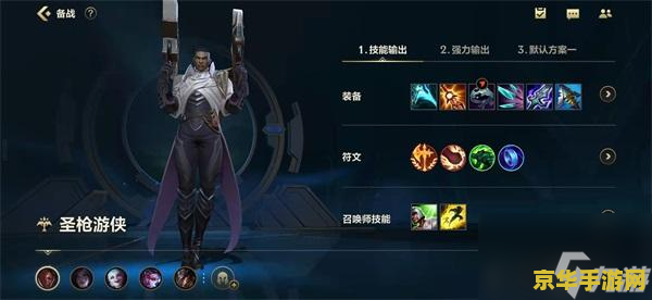 英雄联盟射手英雄怎么出装 英雄联盟射手英雄出装攻略 英雄联盟射手英雄怎么出装 英雄联盟射手英雄出装攻略